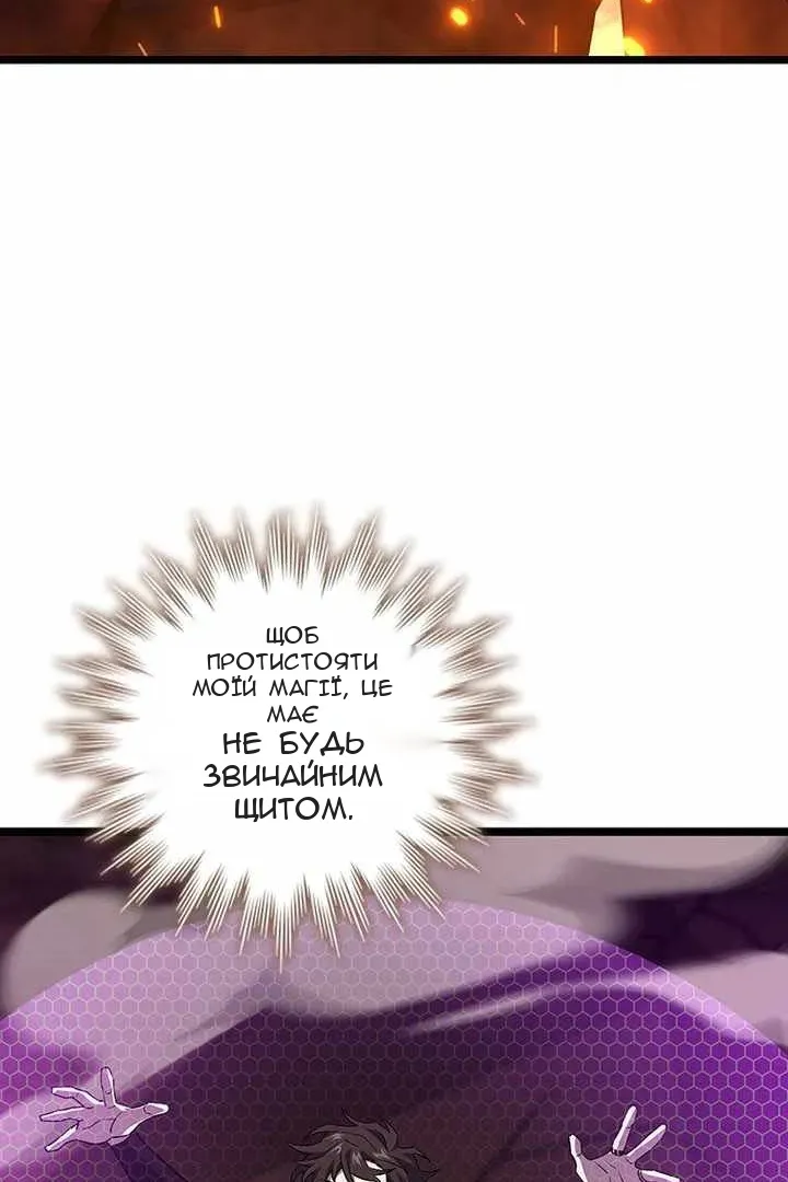 Сторінка 84