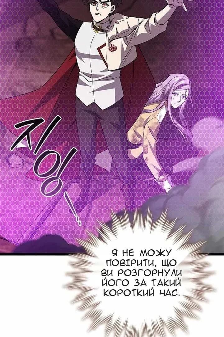 Сторінка 85