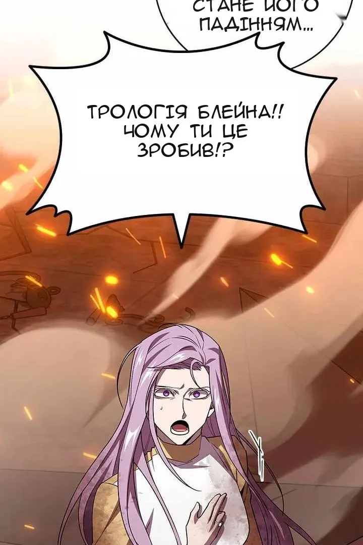 Сторінка 89