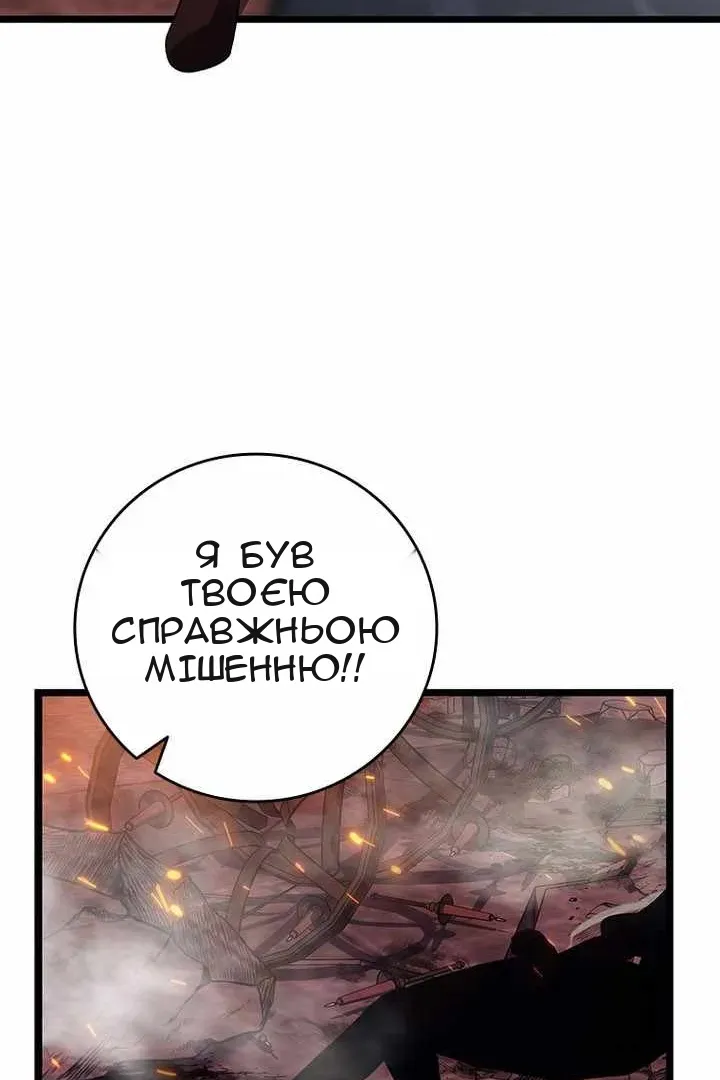 Сторінка 91