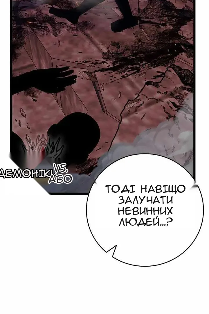 Сторінка 92