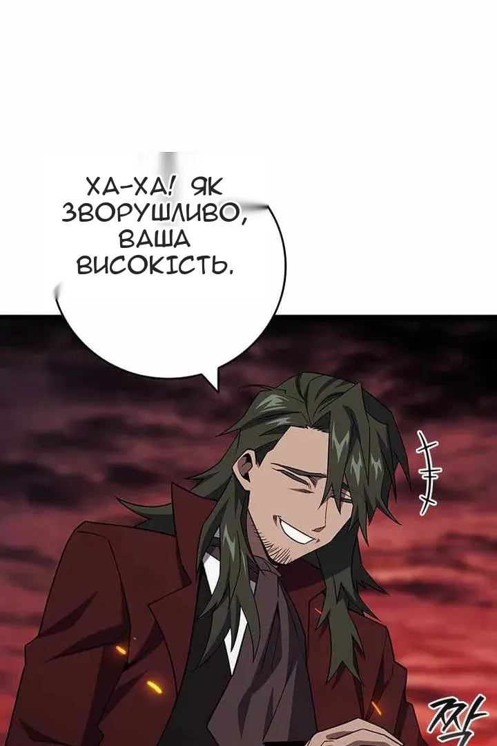 Сторінка 93