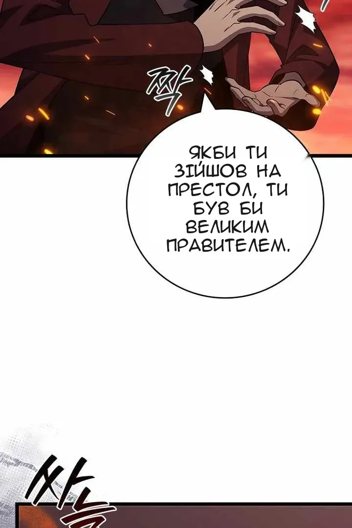 Сторінка 94