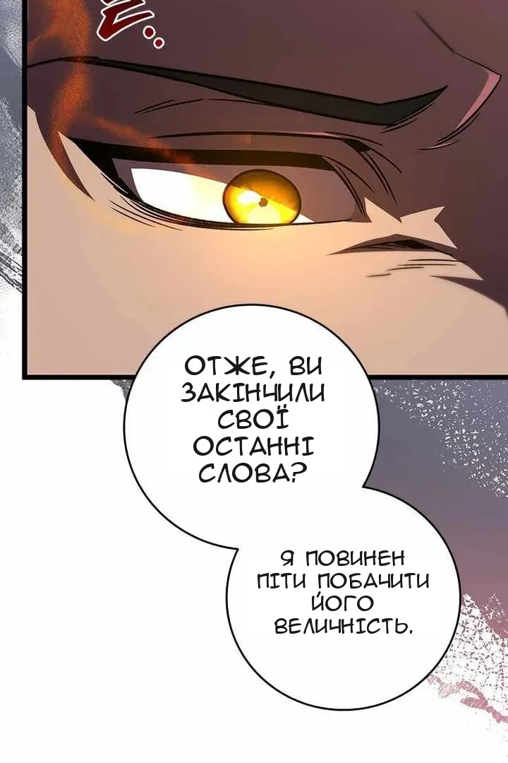 Сторінка 95