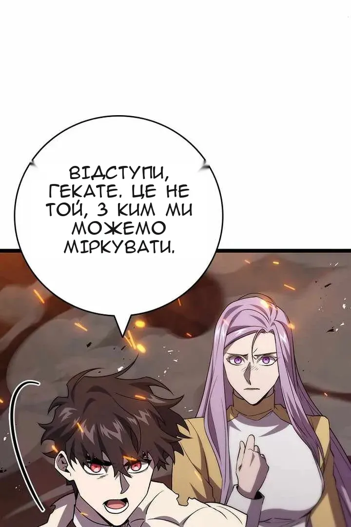 Сторінка 96
