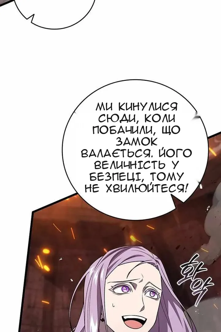 Сторінка 99