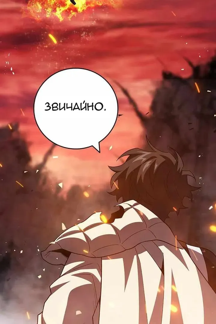 Сторінка 107