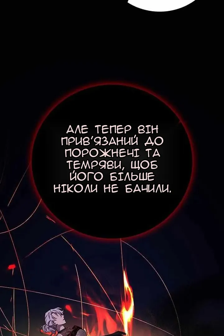 Сторінка 110