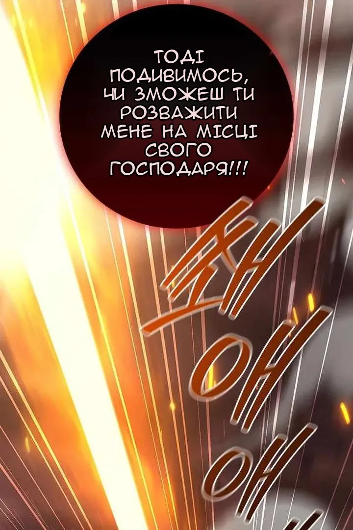 Сторінка 113