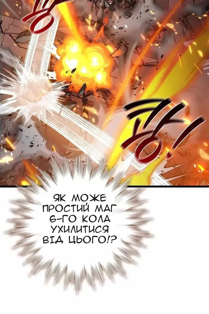 Сторінка 121