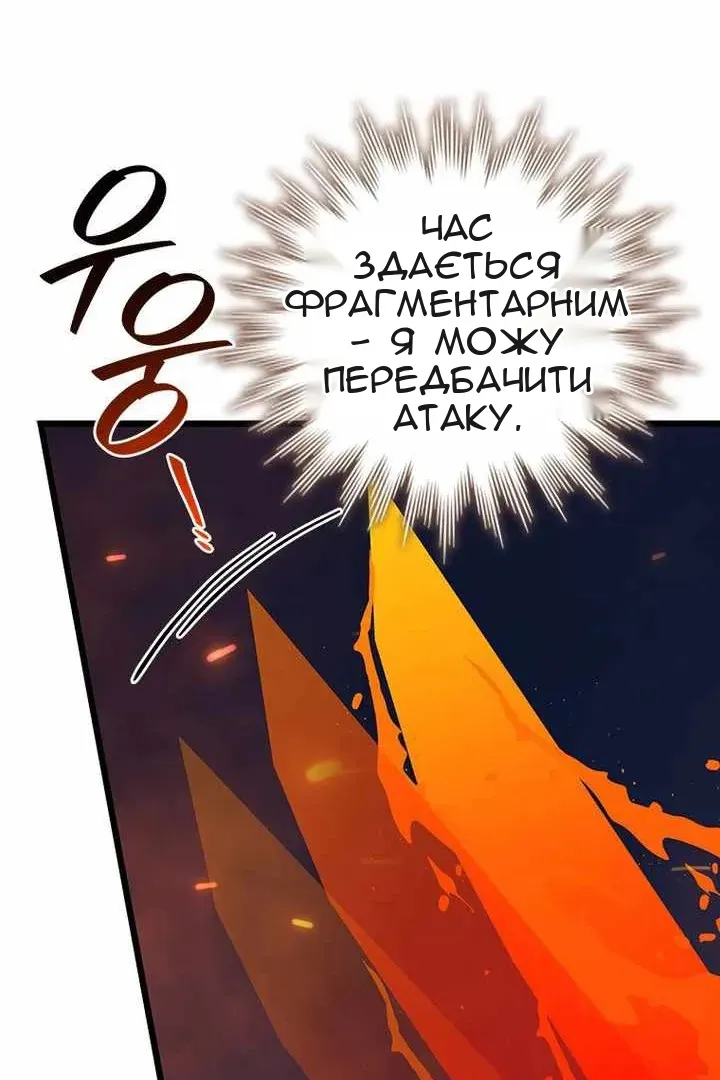 Сторінка 122