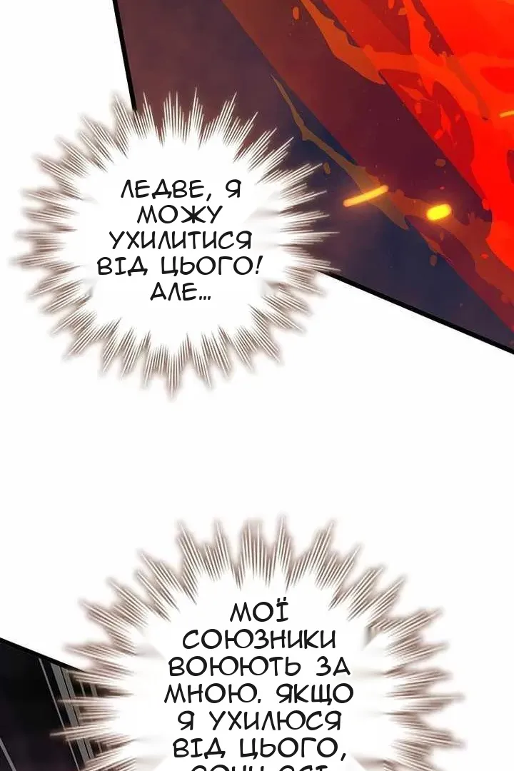 Сторінка 123