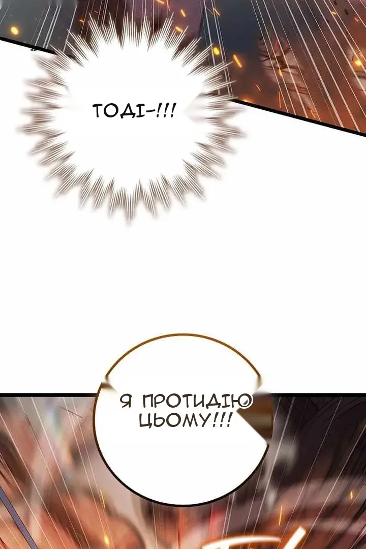 Сторінка 127