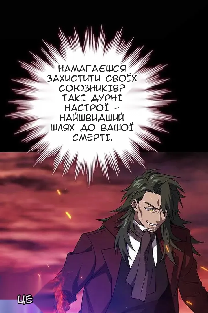 Сторінка 130