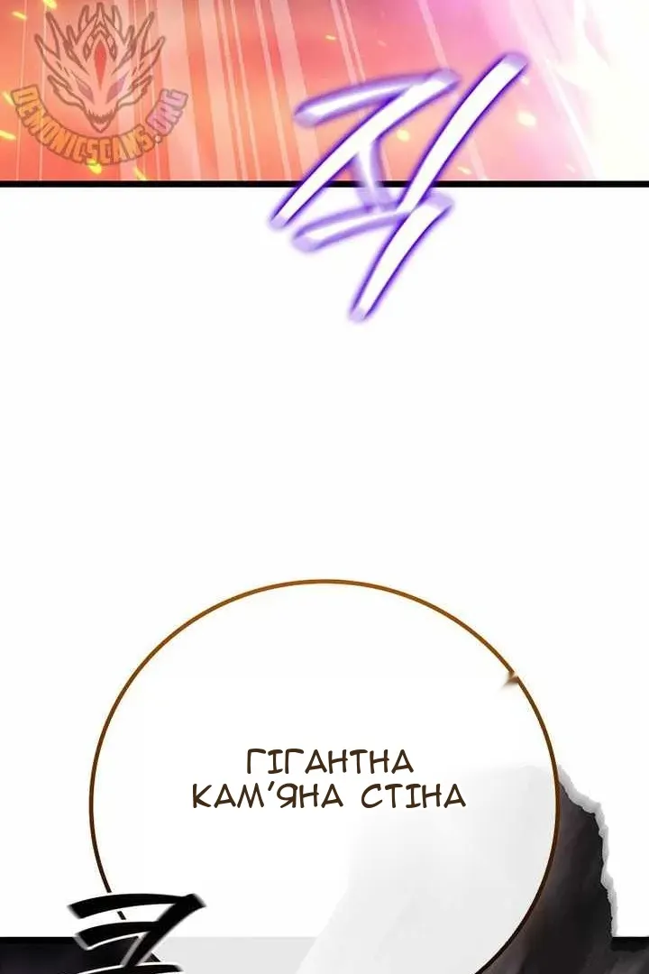 Сторінка 133