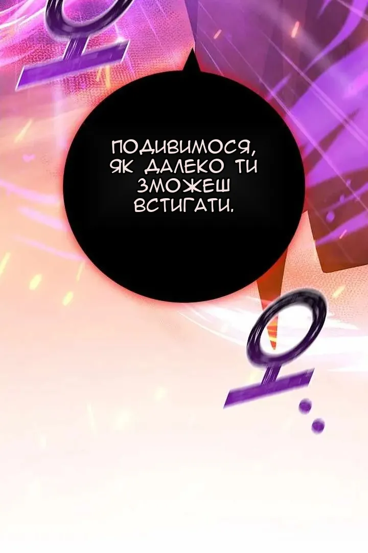 Сторінка 4