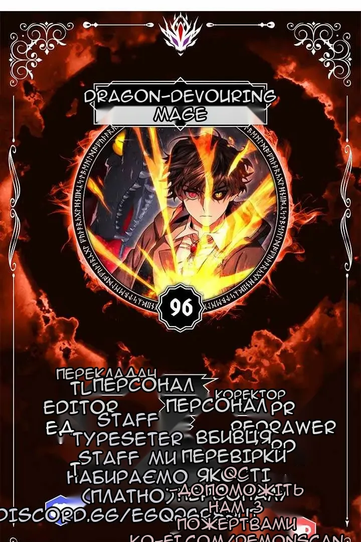 Сторінка 5