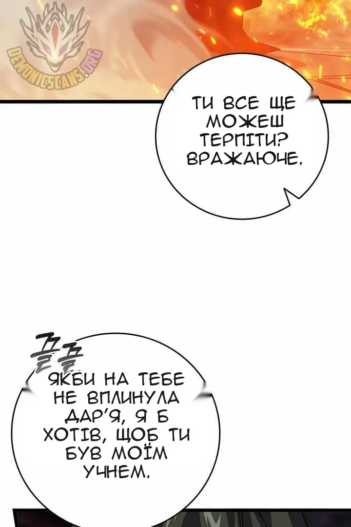 Сторінка 9