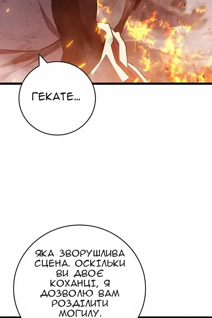 Сторінка 13