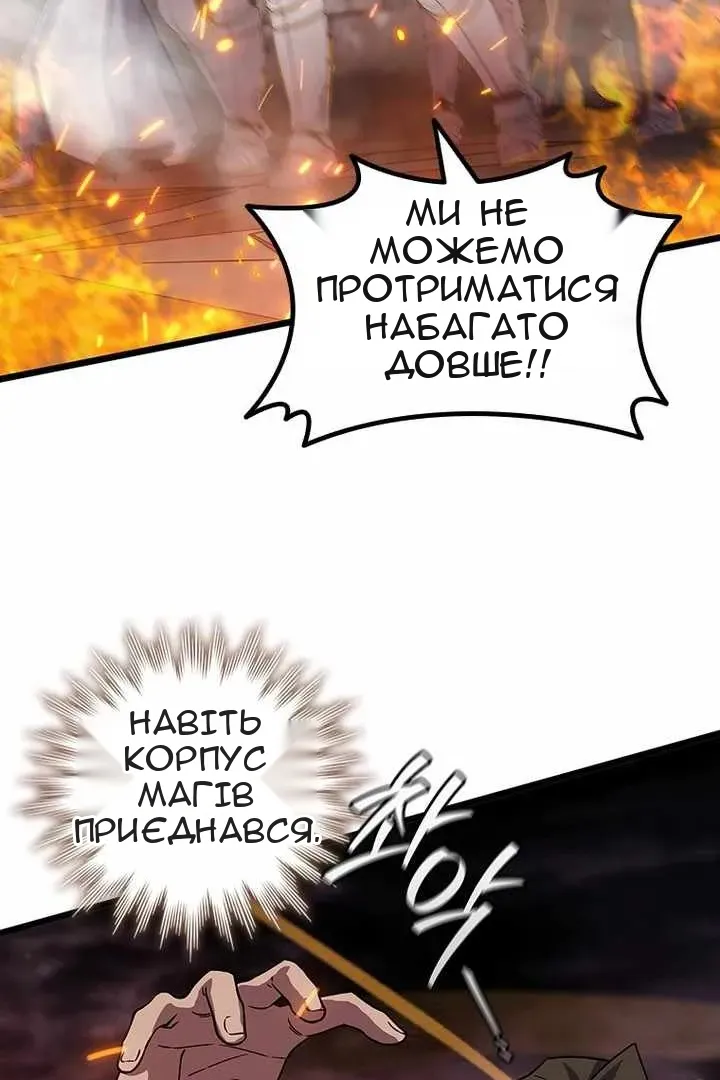 Сторінка 18