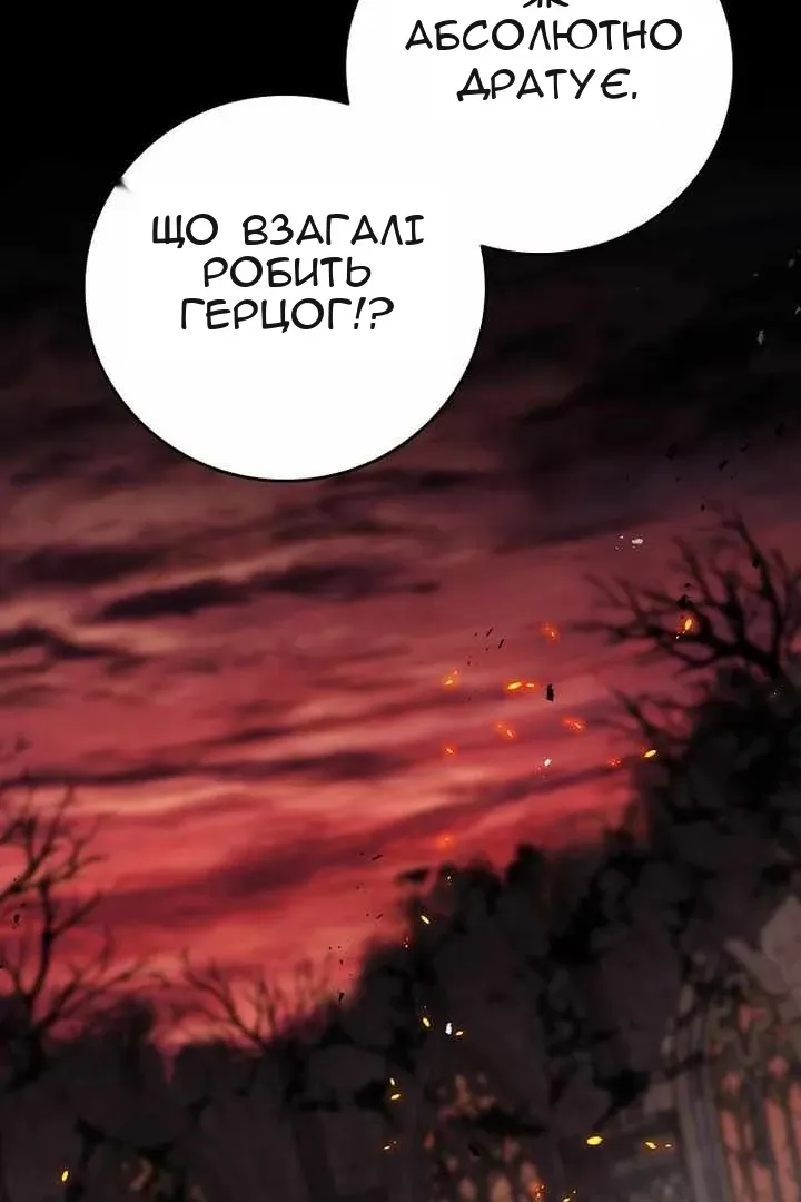 Сторінка 20