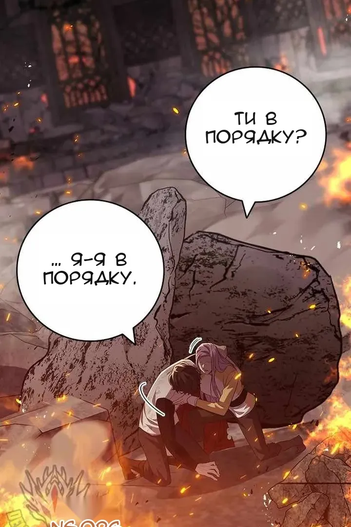 Сторінка 21