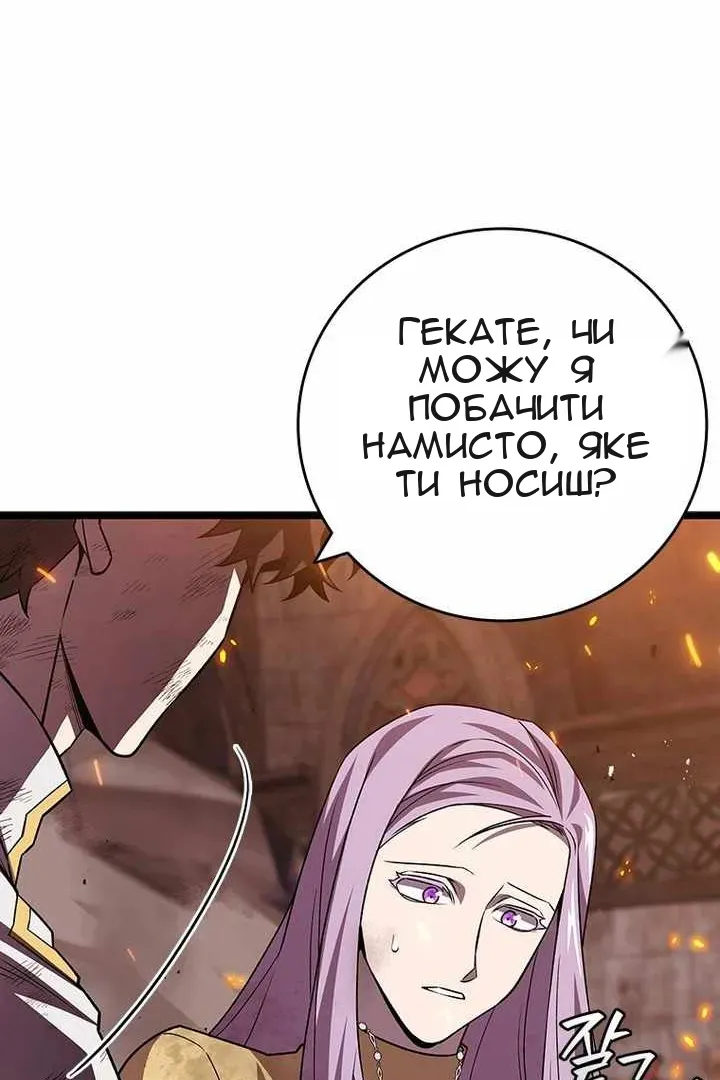 Сторінка 25