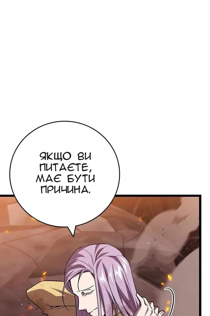 Сторінка 30