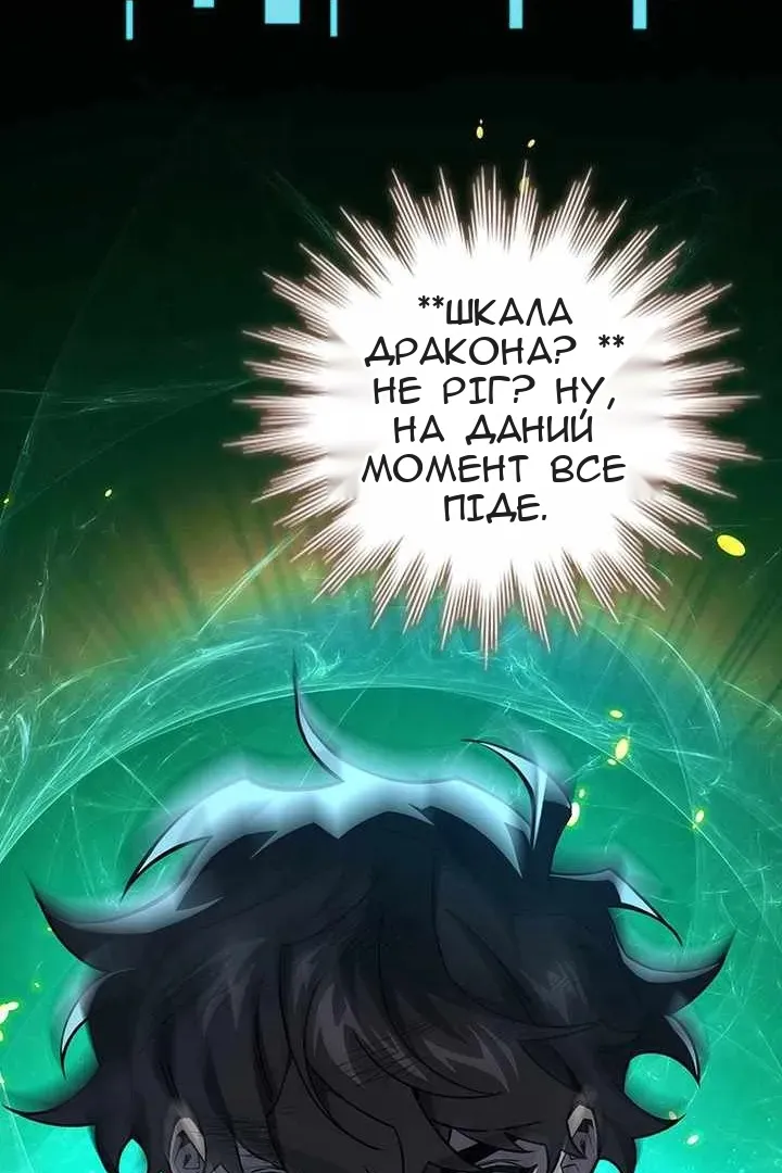 Сторінка 37