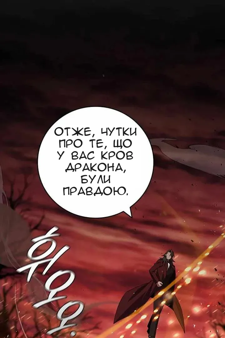 Сторінка 50