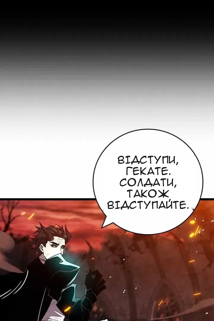 Сторінка 54
