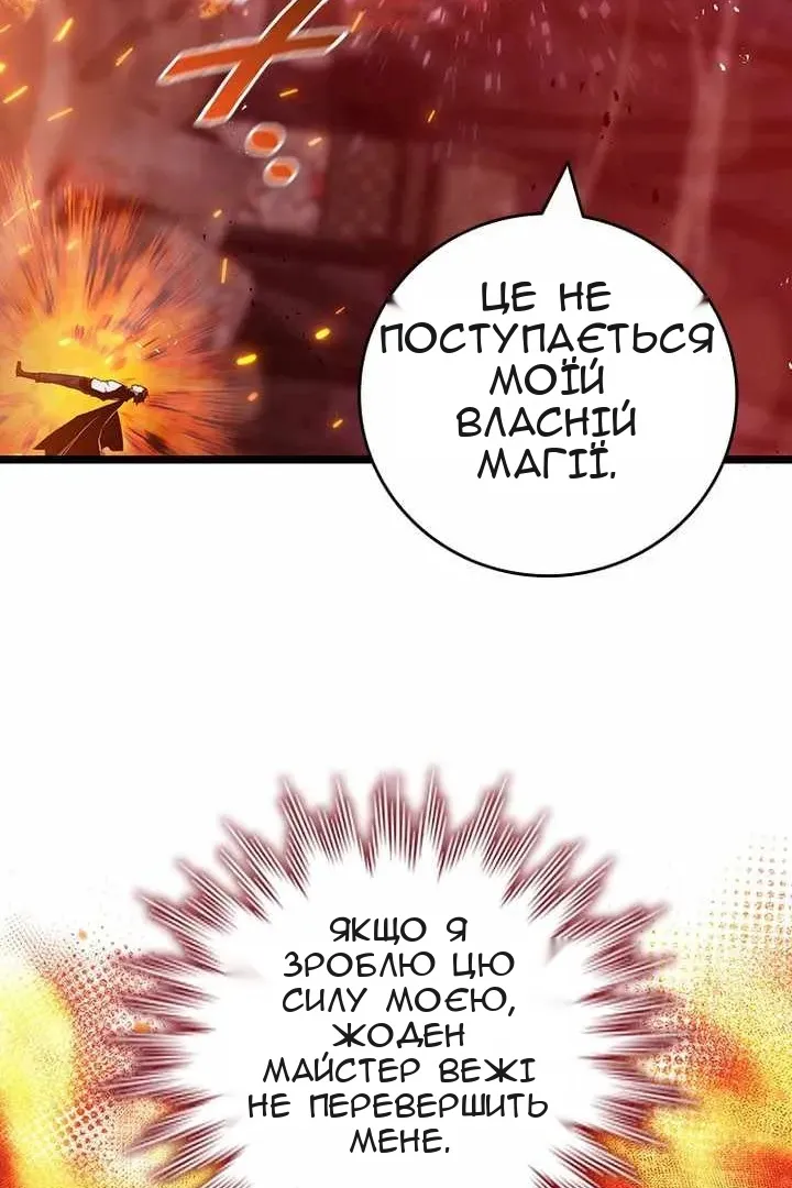 Сторінка 57