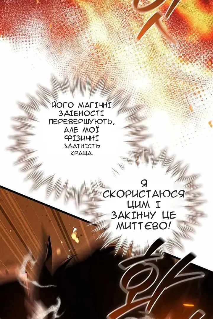 Сторінка 59