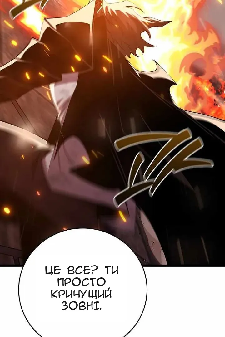 Сторінка 70