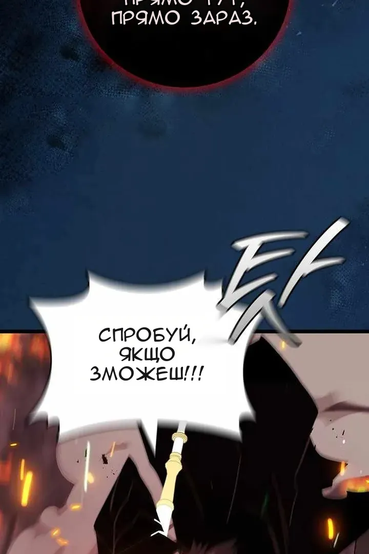 Сторінка 86