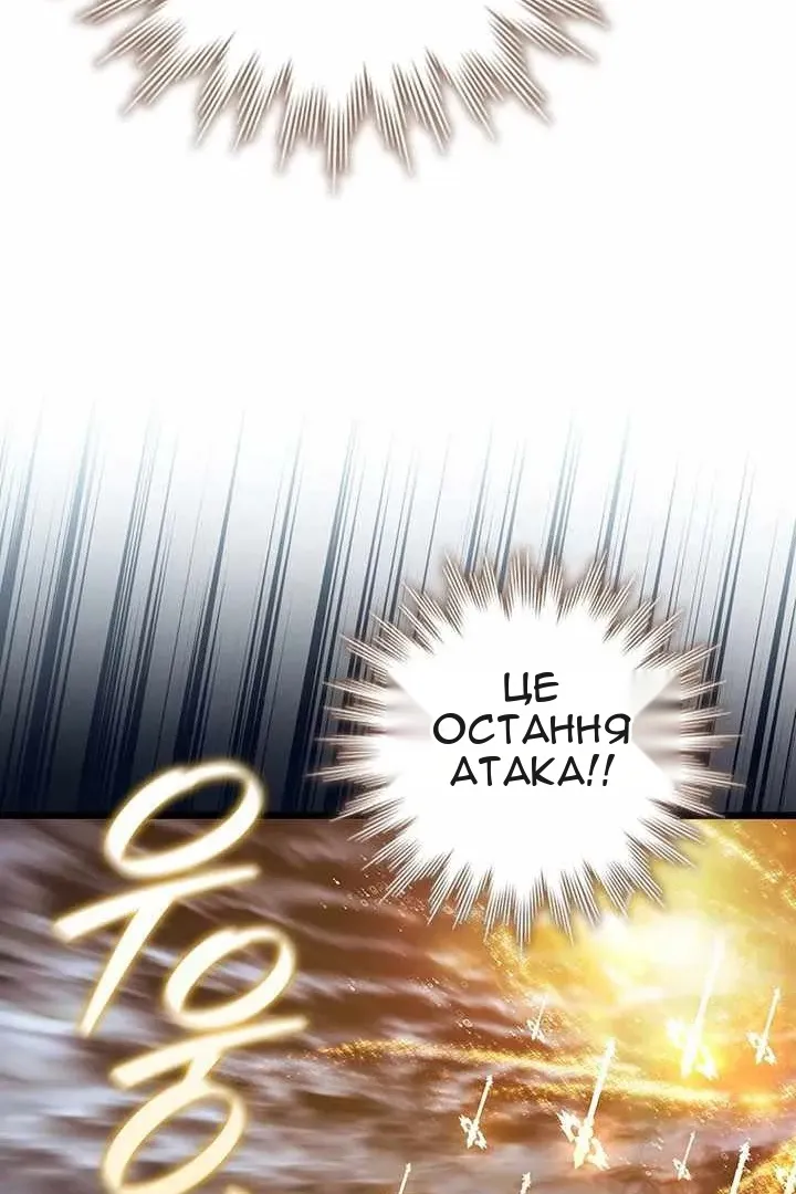 Сторінка 100