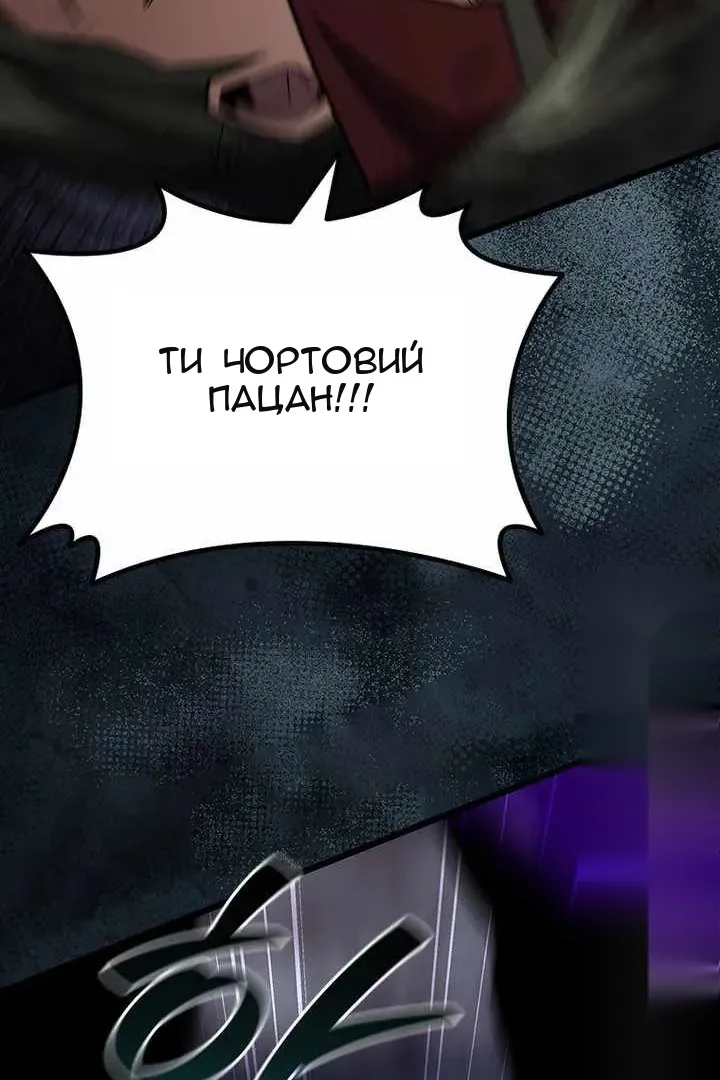 Сторінка 106