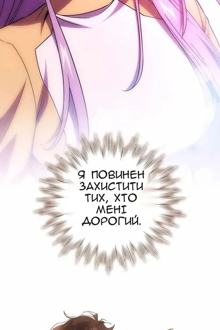 Сторінка 118