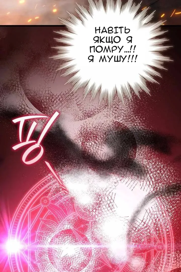 Сторінка 120