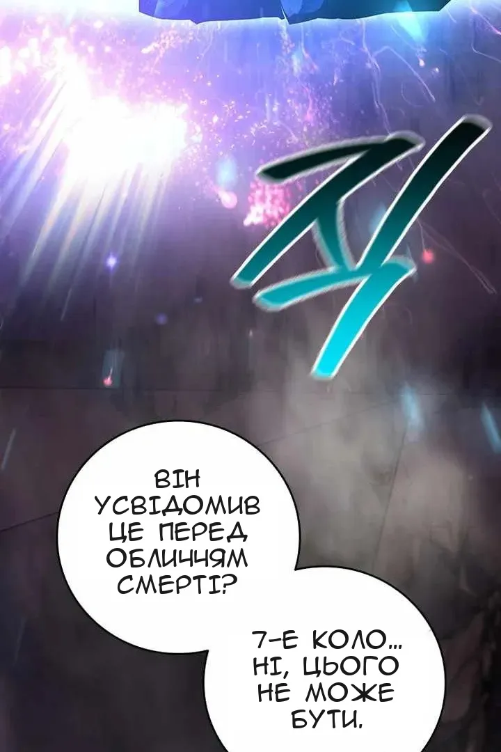 Сторінка 128