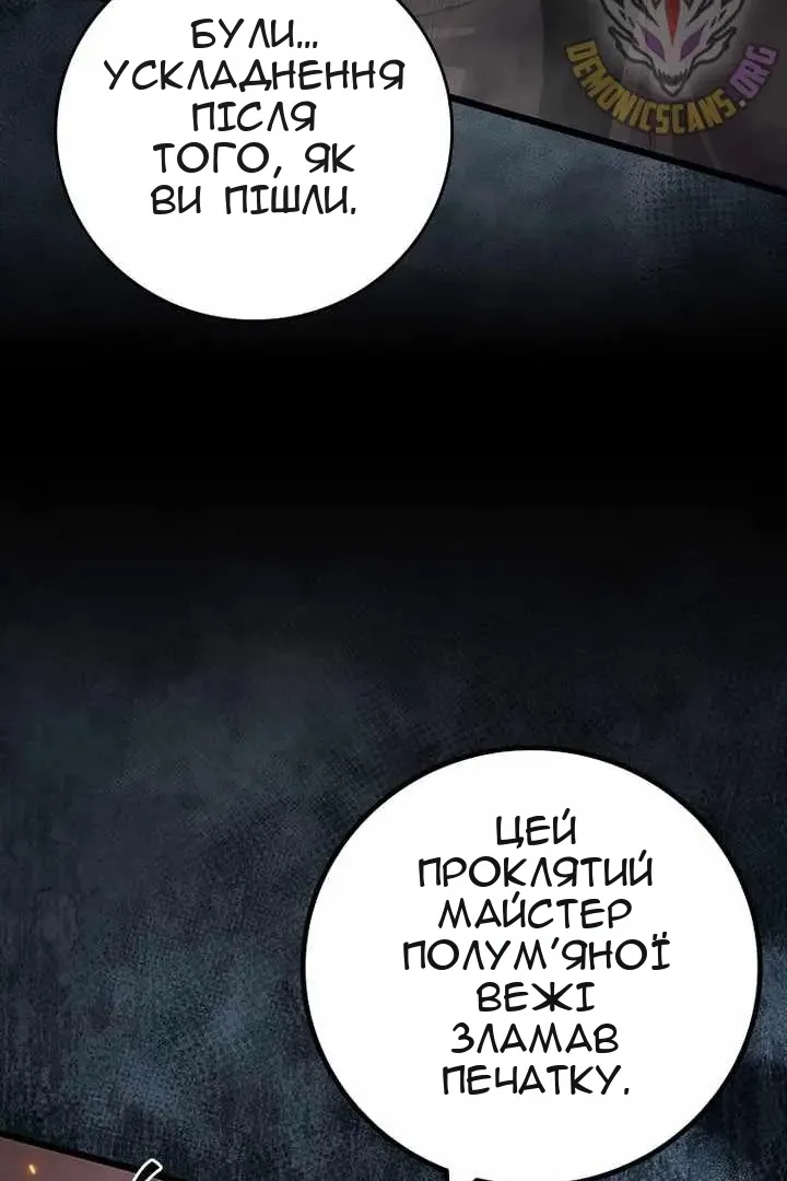 Сторінка 133