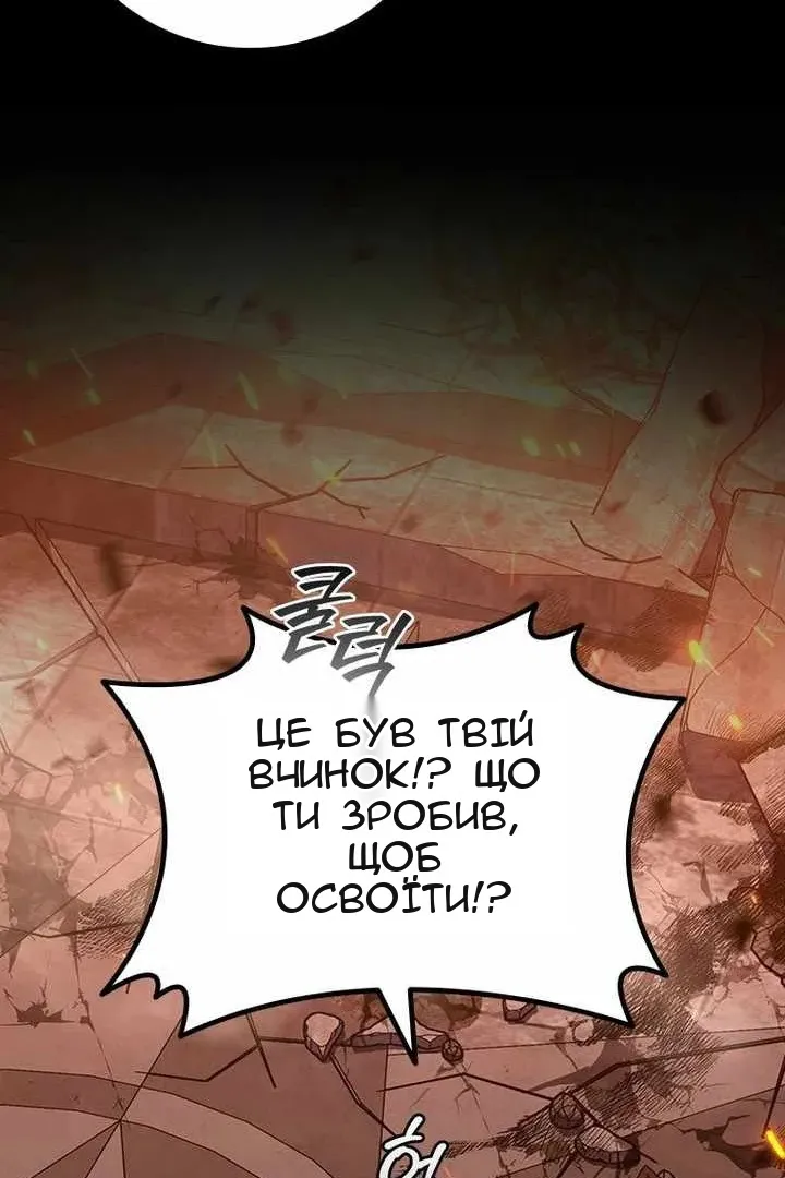 Сторінка 135