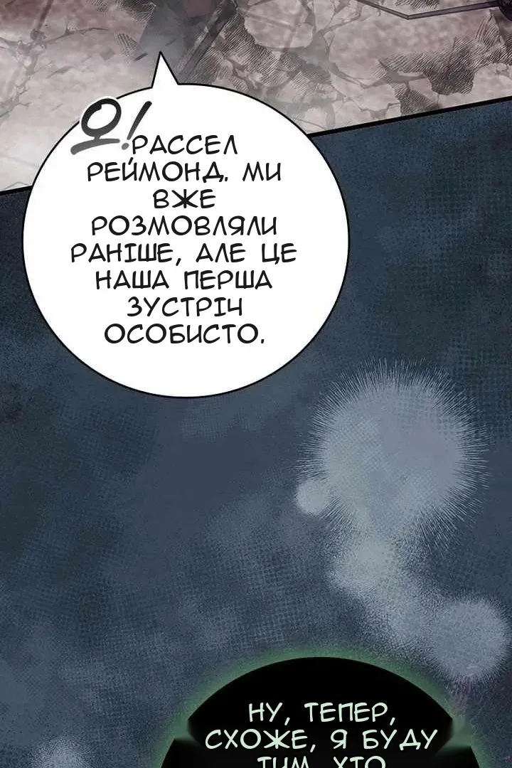 Сторінка 137