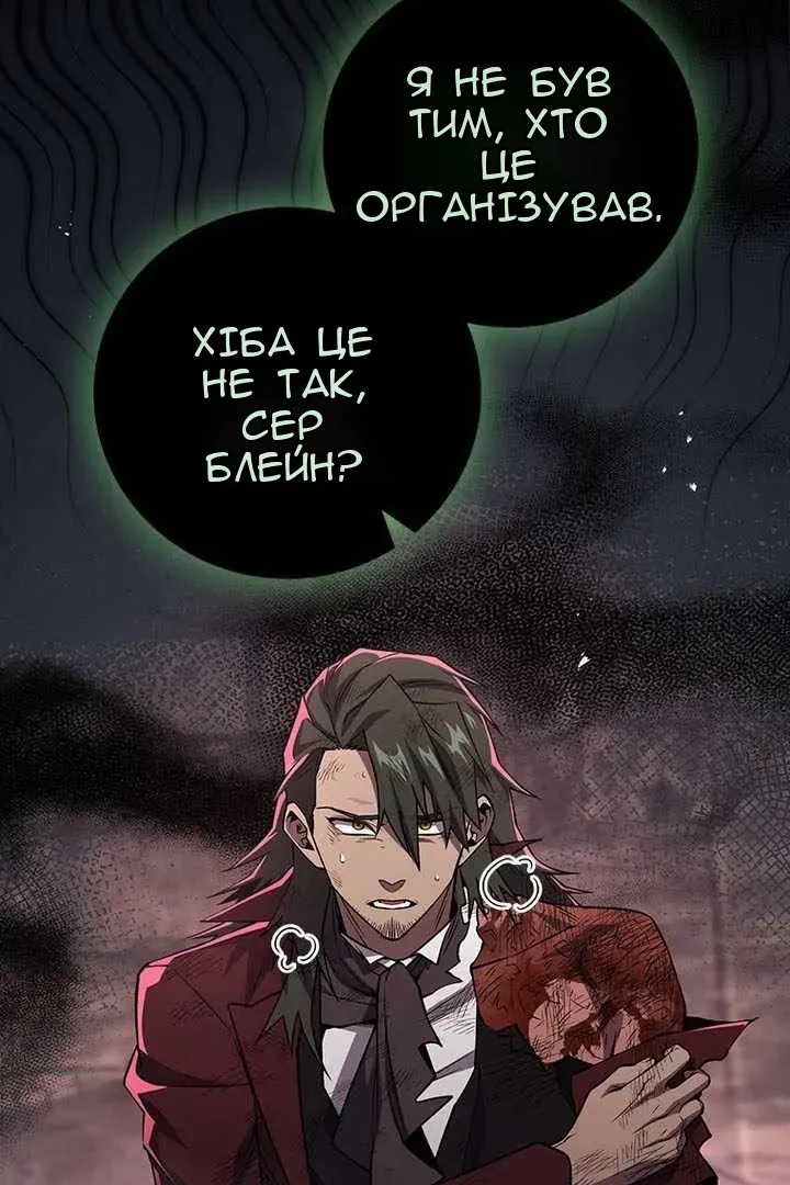 Сторінка 6