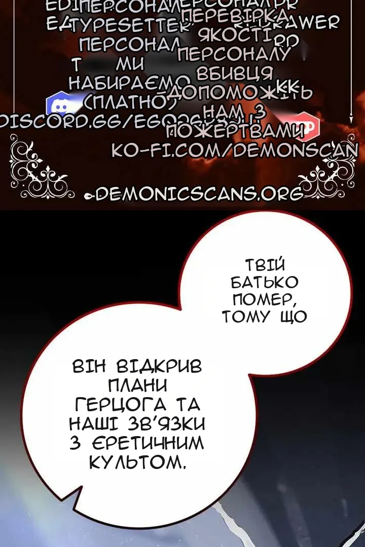 Сторінка 11