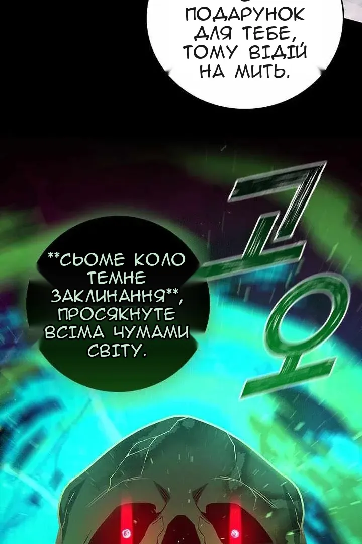 Сторінка 15