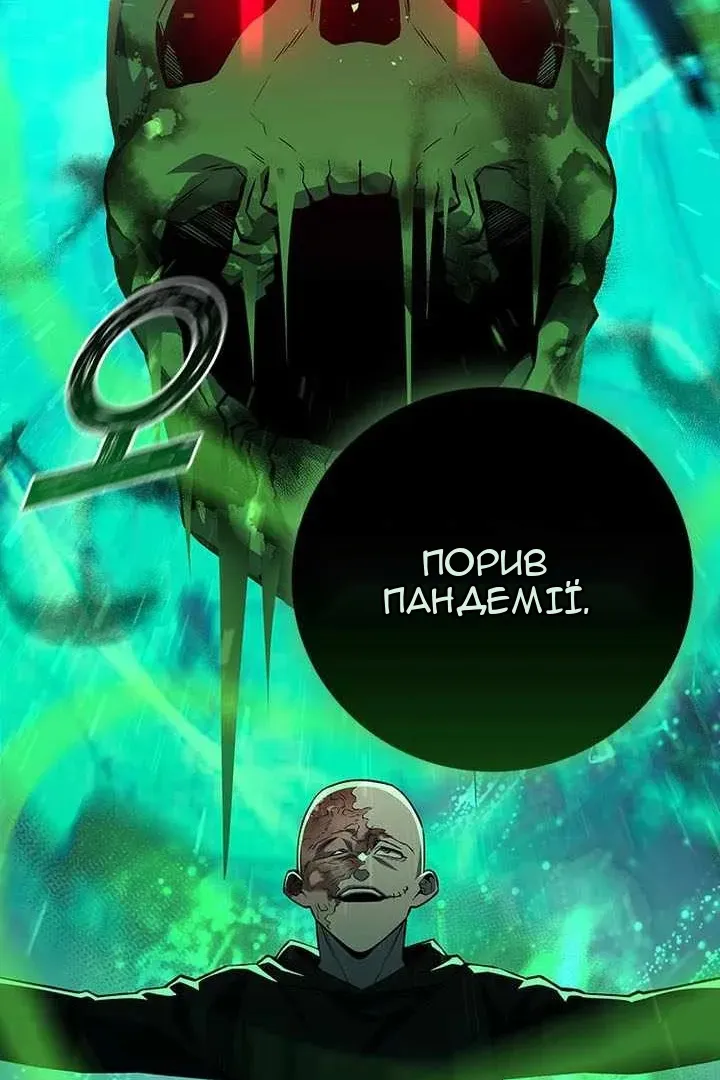 Сторінка 16