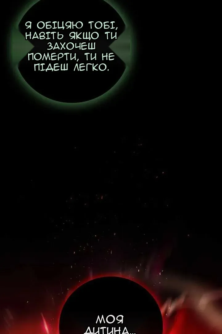 Сторінка 18