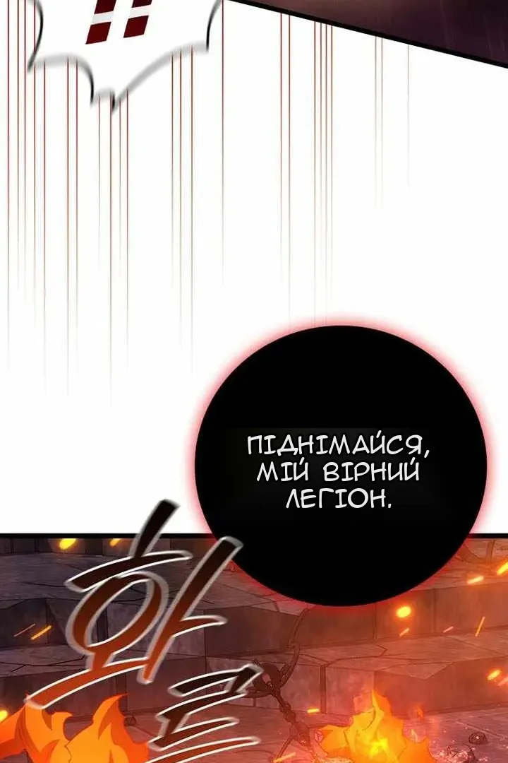 Сторінка 21