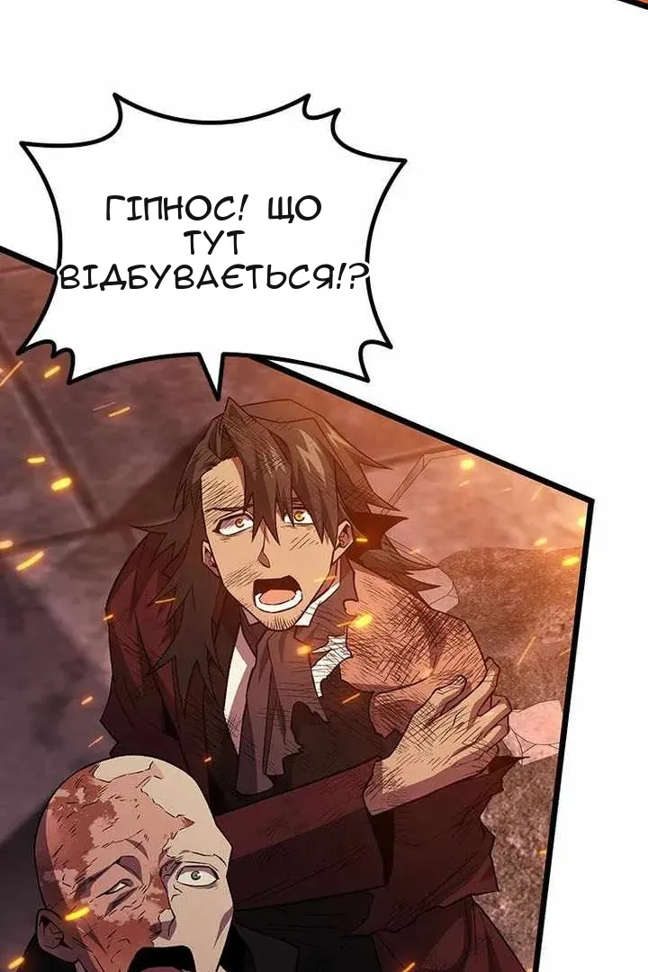 Сторінка 26